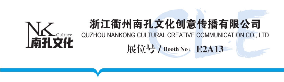 国潮IP汇集CLE中国授权展，国家宝藏、荣宝斋、东来也都在这里