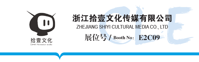 国潮IP汇集CLE中国授权展，国家宝藏、荣宝斋、东来也都在这里