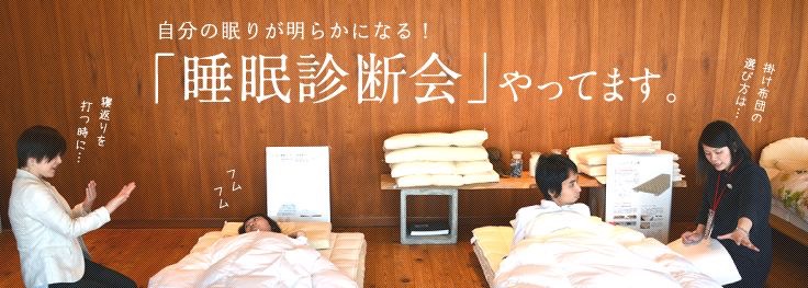 近年来，“睡眠经济”悄然兴起。据不完全统计，截至2018年，我国整体睡眠市场容量已经超过1万亿元。相关产品不仅包括床具、睡眠纺织品、睡眠医疗服务和保健品，也包括...