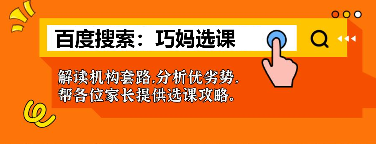 51talk英语怎么样 学费多少钱一年？有必要报班吗？