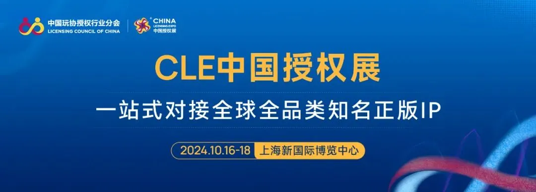 刺客信条、王者荣耀、蛋仔派对、阴阳师…邀您相聚CLE一起线下“开黑”！— CLE先睹为快④